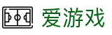 爱游戏(igame)中国官方门户 - 官方应用下载